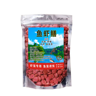 黄鳝诱饵龙虾饵料鳝鱼泥鳅河虾虾料虾笼鱼虾地网笼渔网笼鱼饵春季