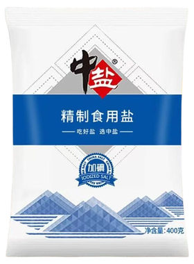 中盐加碘精制食用盐400克健康调味品家用细盐食盐食品级优质低钠