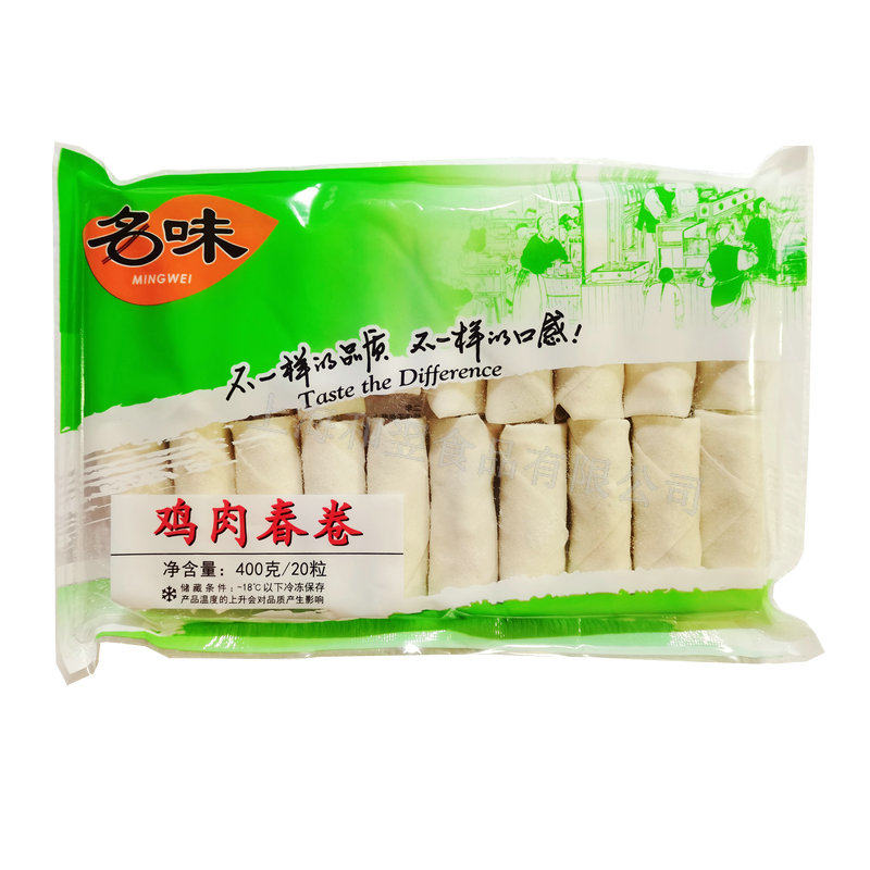 清真食品鸡肉春卷名味油炸点心