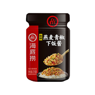 海底捞拌饭酱燕麦青椒酱精品牛肉酱下饭酱佐餐酱好好吃饭拌面酱