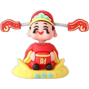 摇头财神爷汽车摆件小可爱新款车载卡通招财车内中控台装饰品手办