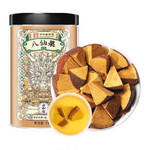 公和堂正宗橘红八仙果陈皮止润清凉咳喉蜜饯红果干新鲜现切桔红柚