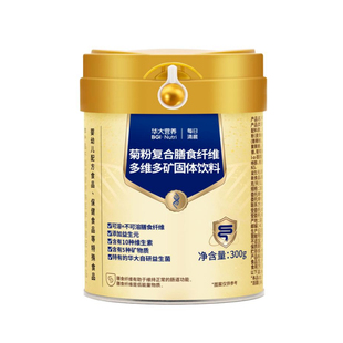 华大营养菊粉复合膳食纤维维生素矿物质益生元肠道益生菌固体饮料