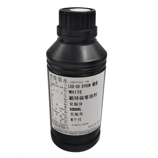 UV墨水xp600 tx800 五代七代4720喷头墙体墙面车位地面彩绘机9901