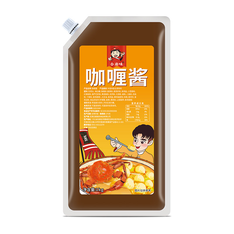 咖喱酱1kg商用即食 咖喱汁拌饭烤肉酱脆皮鸡鱼蛋咖喱酱咖喱蟹炸鸡