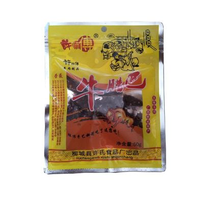 太平许师傅广西香辣牛肉干