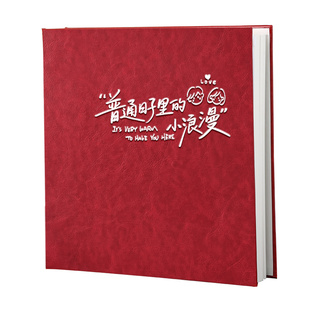 diy皮质覆膜相册本情侣高级感纪念册3寸4拍立得照片收纳册大容量6