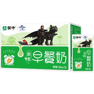 蒙牛麦香早餐奶250ml*16盒专为早餐设计