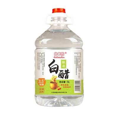 家用白醋御味和清洁洗脸