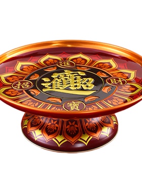 合金供盘供果盘家用佛前供佛果盘上供供盘财神爷贡品盘专用水果盘