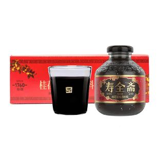 寿全斋桂花酸梅汤饮料300ml×12瓶整箱 乌梅干果汁浓缩汁膏解暑