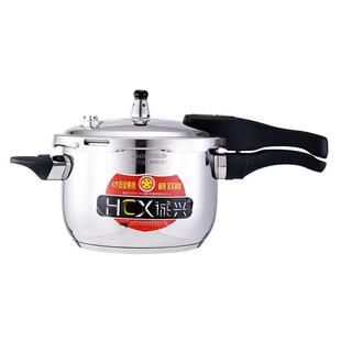 正品诚兴不锈钢加厚 压力锅 高压不粘锅电磁燃气炉通用家用煮饭锅