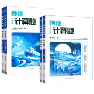 2026一本高考作文热点预测高考作文临考预测热考主题押题作文高考语文英语满分作文范文临考妙招高中高三高考作文考前提分快速冲刺