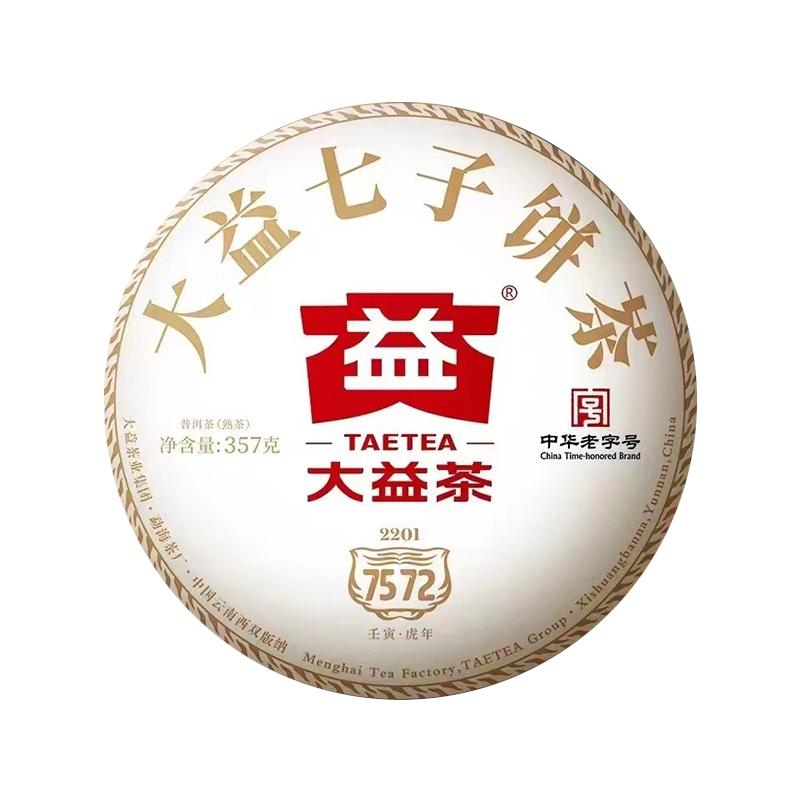 大益7572熟茶2201批次357g