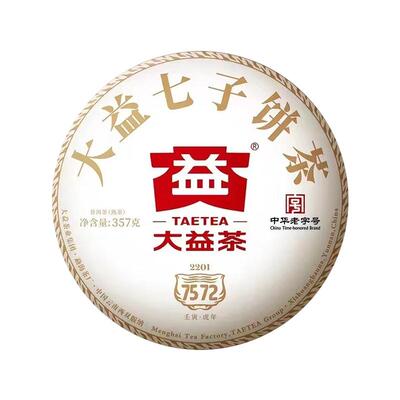 大益7572熟茶2201批次357g