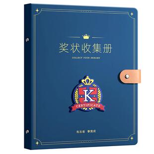 a4皮面奖状收集册男孩女孩a3儿童收纳可挂墙展示装荣誉证书小学生用文件夹画册收藏袋盒放作品的相册收纳册子