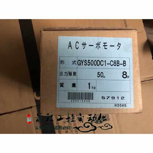议价GYS500DC1-C8B-B 富士全新库存 现货实物图 大量现货 询价