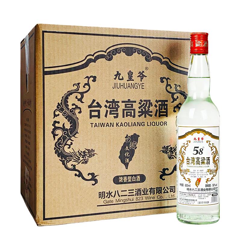 台湾高粱酒58度纯粮食白酒浓香型金门大高粱泡酒52度送礼6瓶整箱