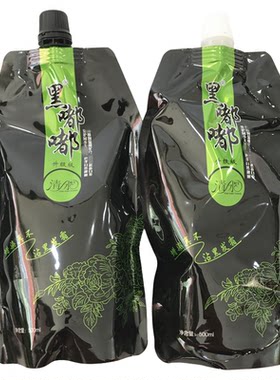 黑嘟嘟不沾头皮天然植物黑染发剂