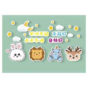 午托班墙面装饰小饭桌午休幼儿园寝室宿舍环创布置托管班文化墙贴