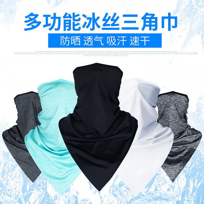 夏季防晒冰丝面罩围脖套男钓鱼全脸骑行魔术三角巾骑手CS户外头巾