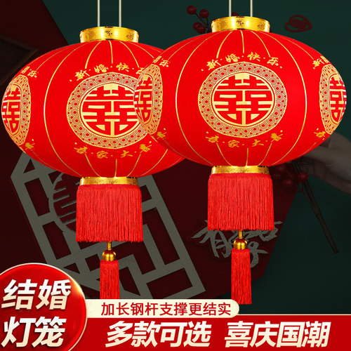 结婚喜字灯笼大红灯笼婚庆室外婚礼大门口阳台植绒喜庆户外灯笼