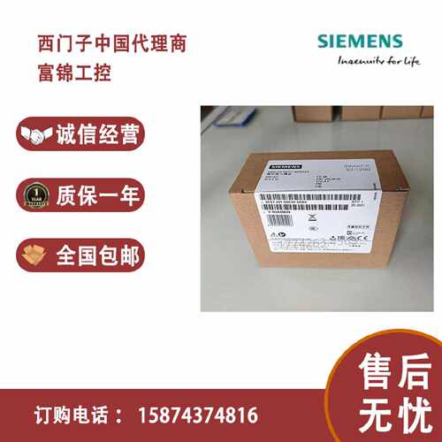 议价原装西门子PLC S7- 1200 6ES7 232-4HD32-0XB0 4HD30 SM1232