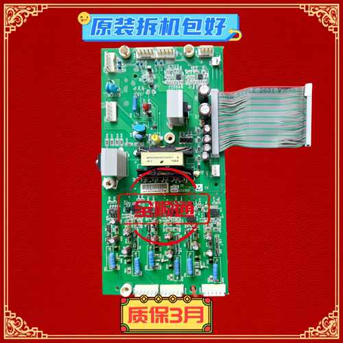 议价东元变频器7200GA-GS-7300PA系37-45-55-75KW模块主电源板驱