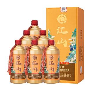白水杜康浓香型白酒52度500ml*6瓶整箱自饮送礼宴请