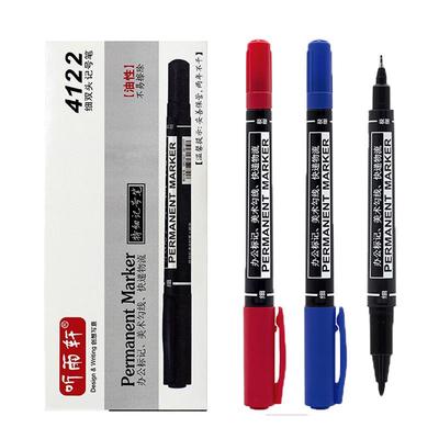 听雨轩双头勾线笔油性速干防水