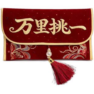 结婚改口红包专用新款高档刺绣布艺红包订婚大号万元红包袋利是封