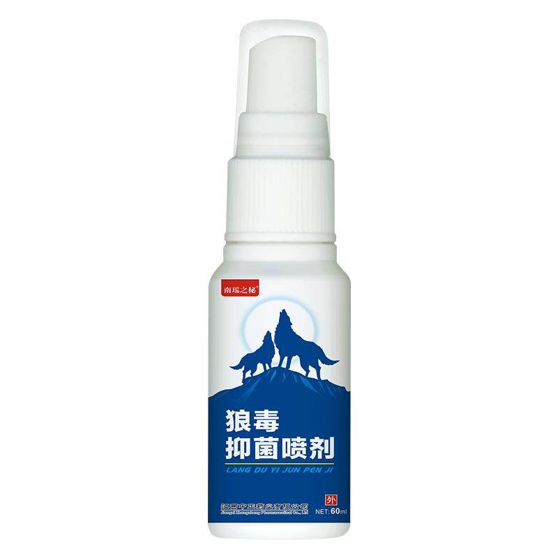 狼毒脚喷剂喷雾气脱皮杀真抑菌感染专用脚丫脚趾脱皮出汗软膏