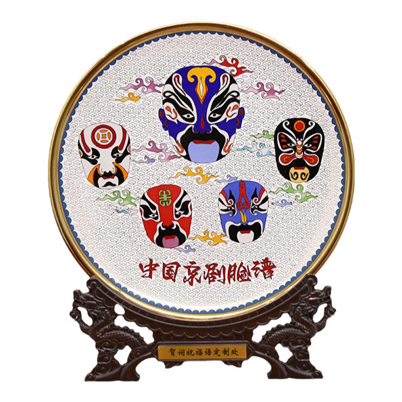 传统北京景泰蓝掐丝珐琅工艺脸谱摆件中国特色礼品送老外出国礼物