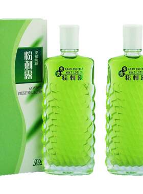 安安粉刺露清爽去面部护肤痘正品