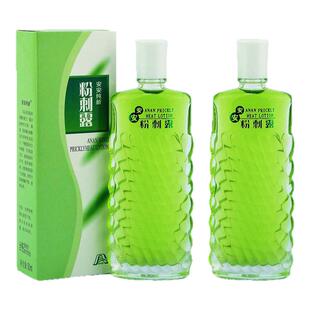 安安粉刺露50ml*3瓶清洁祛补水保湿清爽痘正品男女士粉刺官方正品