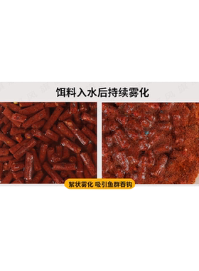 西部风野钓果香味颗粒打窝料