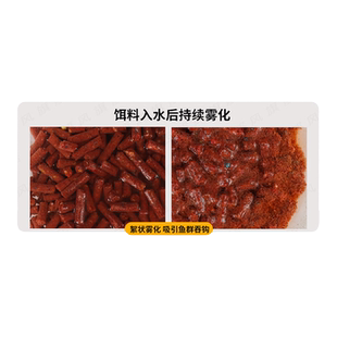 西部风牛B颗粒果香味打窝料野钓鲫鱼鲤鱼野河牛b浓香味颗粒鱼饵料