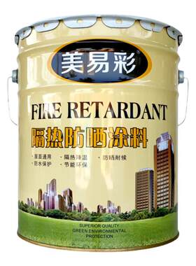 美易彩隔热降温涂料楼面防水漆