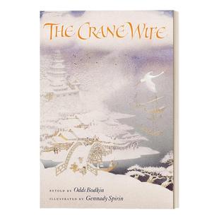 英文原版绘本 The Crane Wife 鹤妻 俄罗斯插画师 英文版 进口英语原版书籍