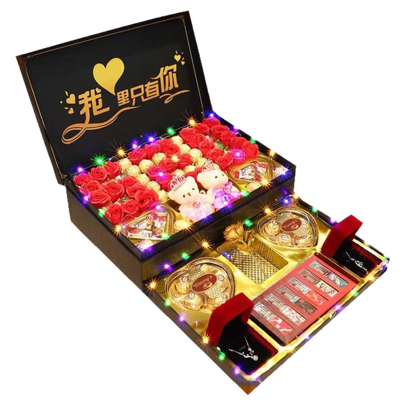七夕情人节礼物礼盒送老婆情侣