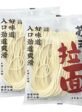 拉面面条速食非油炸整箱