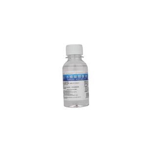 10%水杨酸抑菌溶液手脚溶角质鸡皮肤清洁控油抑菌光滑消毒液100ml
