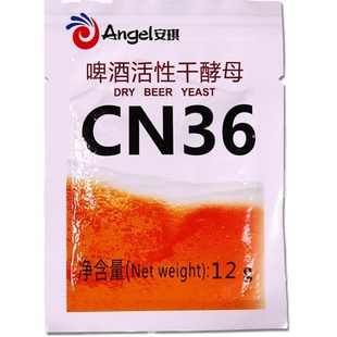安琪啤酒高活性干酵母粉家庭自酿工坊啤酒精酿啤酒原料非进口酵母