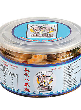 麻辣八爪鱼爆头鲜活买2送1龙虾尾