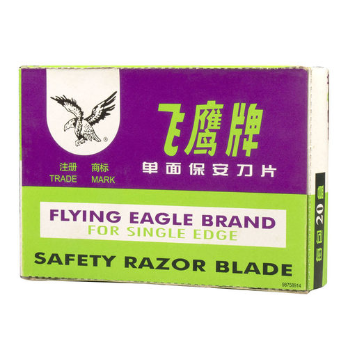 飞鹰牌单面保安刀片正品爆屏清洁小刀片修脚工业多用途美工裁纸刀