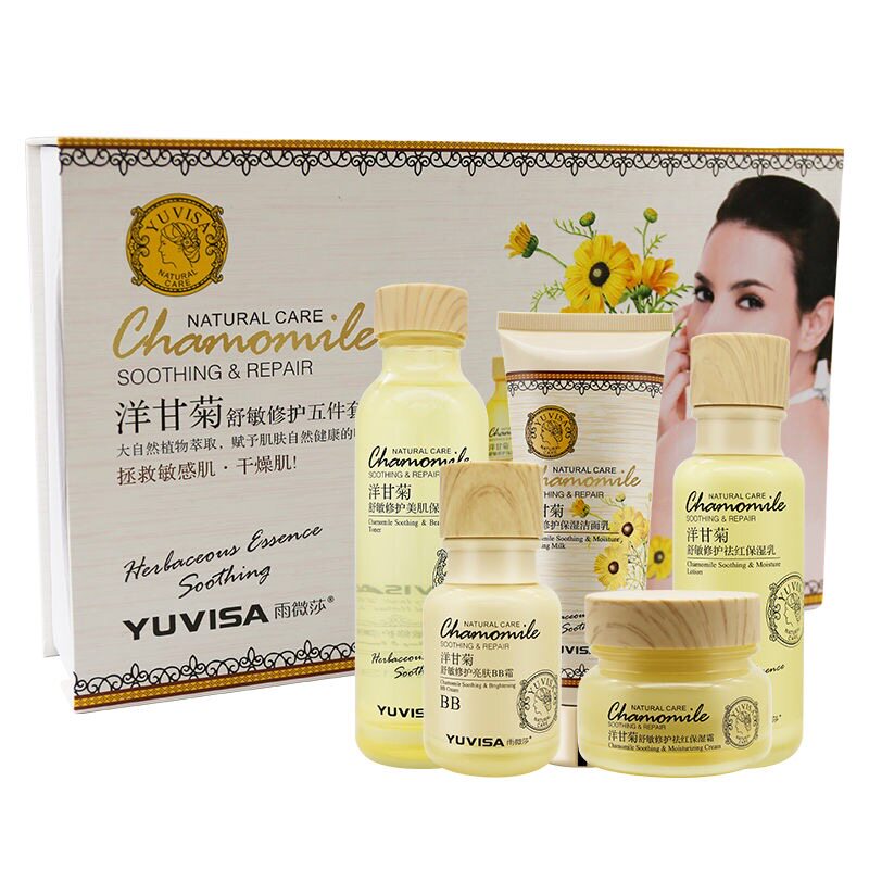 正品洋甘菊护肤品礼盒防过敏去红