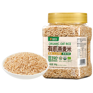 多国有机燕麦米生燕麦米做婴幼儿辅食燕麦粥五谷杂粮优质粗粮