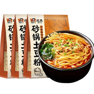 【自播间专属】宛禾砂锅土豆粉河南特色肥汁土豆粉麻辣烫速食米线
