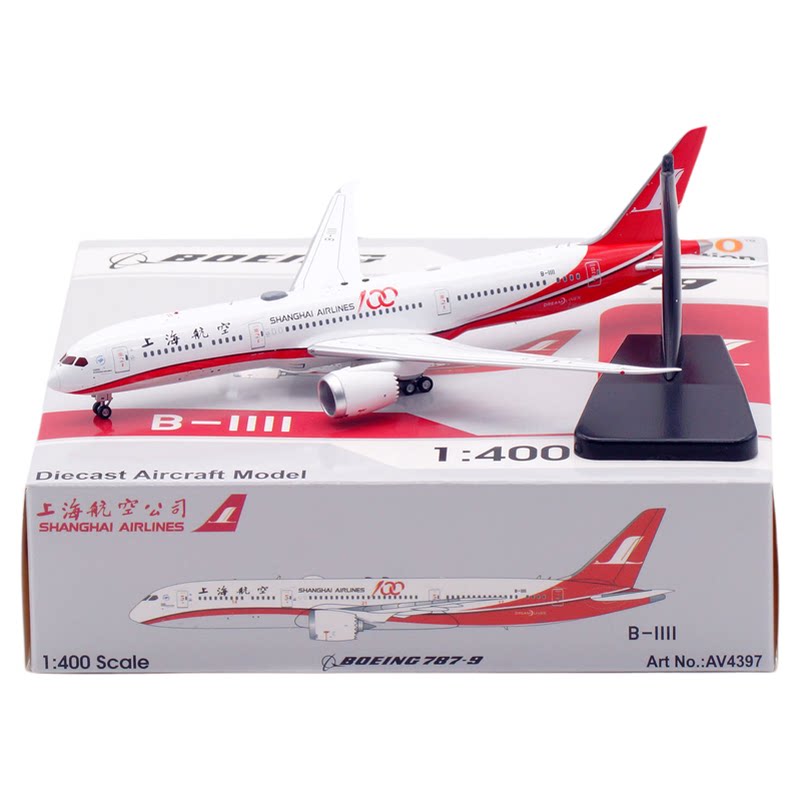 上海航空波音B787-9B-1111