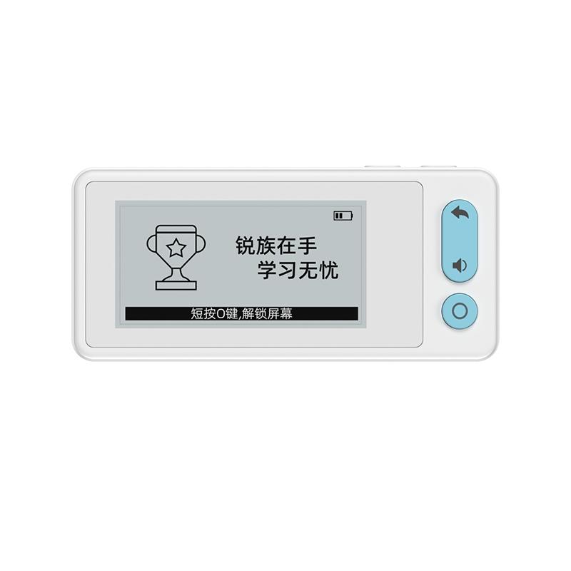 锐族单词机电子单词卡墨水屏有声真人发音小学初中高中英语教材同步学习免下载考研英语单词记背神器背单词机